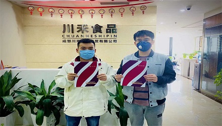 恭喜綿陽?？偤灱s（火鍋底料批發(fā)+實體店免費培訓(xùn)）