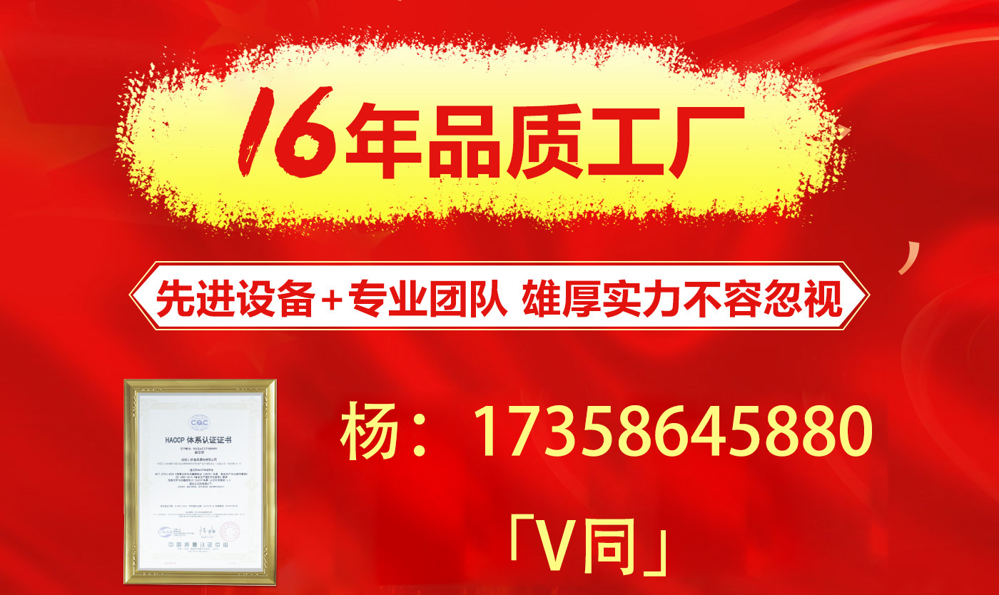 吉林開(kāi)重慶火鍋還是成都火鍋，底料怎么批發(fā)？
